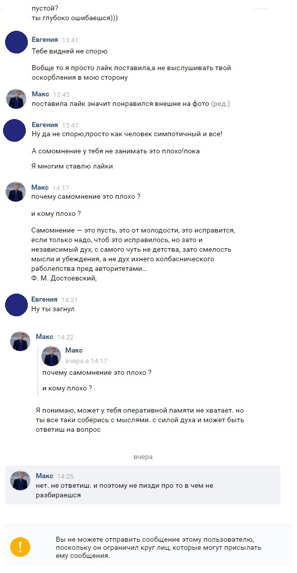 Макс_Райдер tweet media