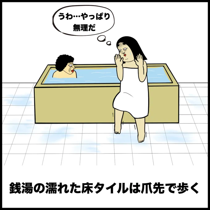 潔癖症あるある 