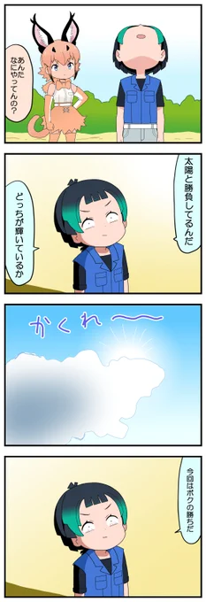 うんこ 