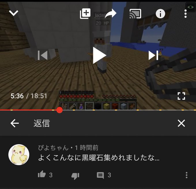 マグマのtwitterイラスト検索結果