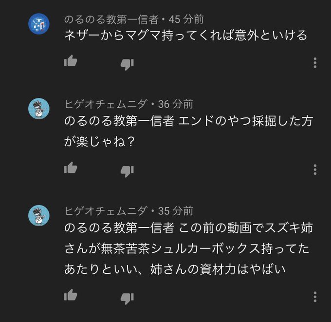 マグマのtwitterイラスト検索結果