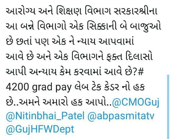 Trupti Chavda Prajapati tweet media