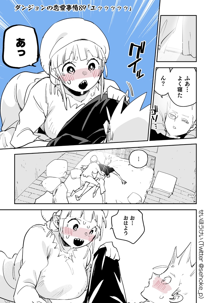 この世界にはステータスウィンドウなんてない 