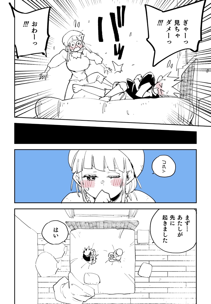 この世界にはステータスウィンドウなんてない 