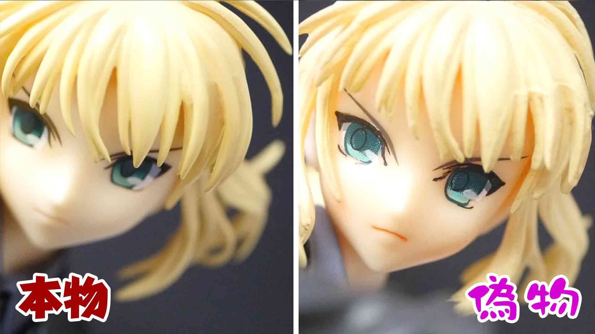 パチモンno 偽物撲滅 秘密結社トイズキング Fate Zero セイバー セイバー モータード キュイラッシェ 1 8 グッドスマイルカンパニー なんと言ってもバイクがめちゃめちゃかっこいいです ヤマハのvmaxのv4エンジンを完璧に再現しているので バイク