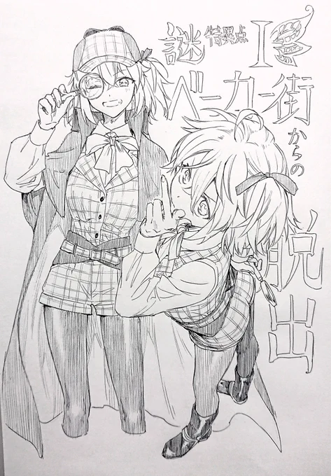 衣装わからんかったからちょっと捏造してるけど探偵服もかわいかったなと! 