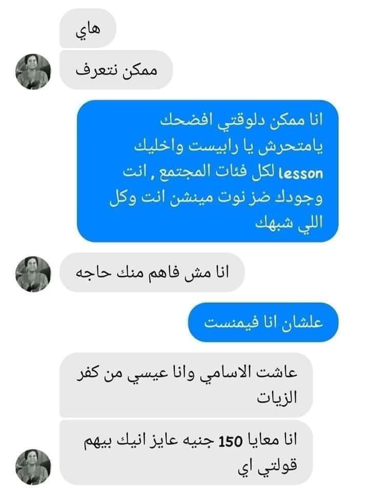 ابجيقة يحسم فمينزم في دقيقة.