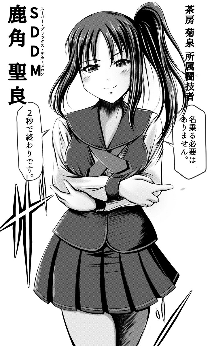 海象 朱夏のmyメン A K A 逢田梨香子の守護霊 痛いのは嫌です 脳天から地面に頭を叩きつけられて そのアイコンに描かれた殺人鬼カップル イアン ブレイディとマイラ ヒンドレーに斧で頭をカチ割られて死んでいった被害者の少年たちの気分を味わうより