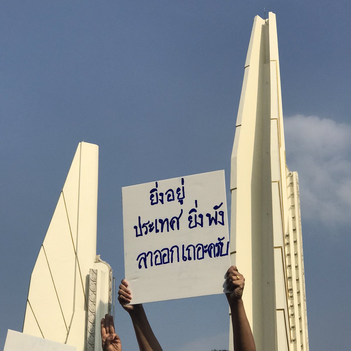 คุรหนูฟด ˚ ༘ * tweet media