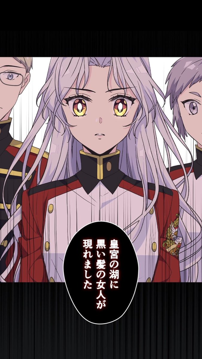 あや𓂃𓈒𓏸 Aya Manga さんの漫画 17作目 ツイコミ 仮