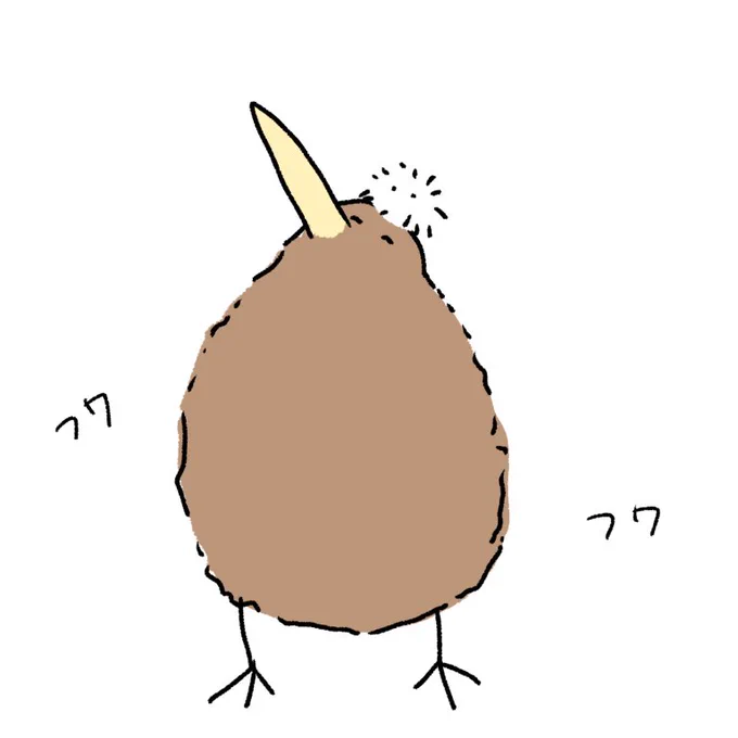 天日干しされたキーウィ 