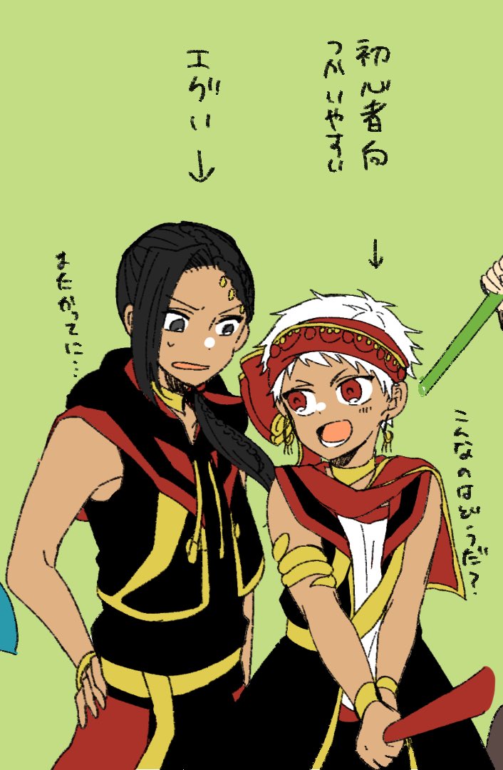 さっきの2Pカラーのジャミルとカリムが文字潰れちゃったので個別のやつ