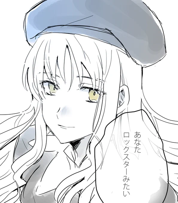 カレン
「前から思っていたけど」 