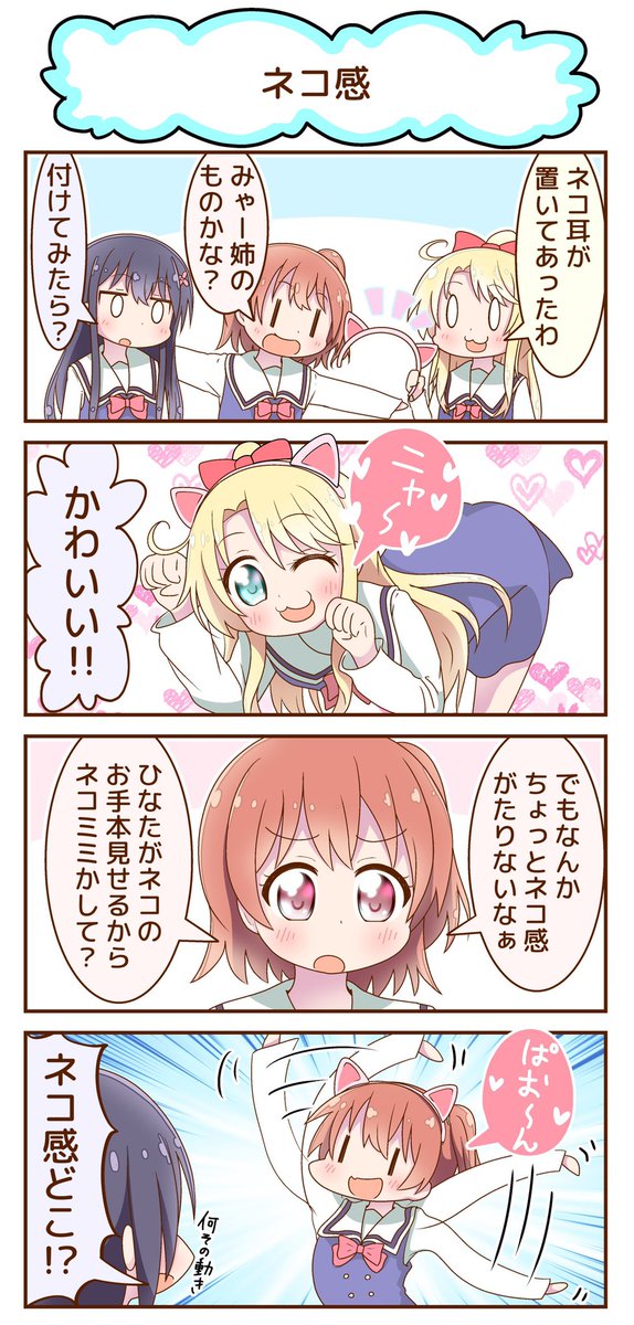 以前描きましたわたてん4コマの韓国語翻訳版を見つけました(*⁰▿⁰*)
翻訳ありがとうございます?
自分がTwitterやpixivにアップしている4コマは、ソレガシ16bitが描いてるよということを記載して頂ければ、翻訳大歓迎です∩^ω^∩
번역 감사합니다(*'ω`*) 
