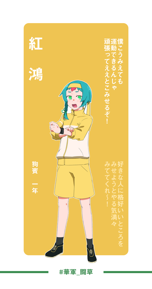 闘 高画質 のtwitterイラスト検索結果 古い順