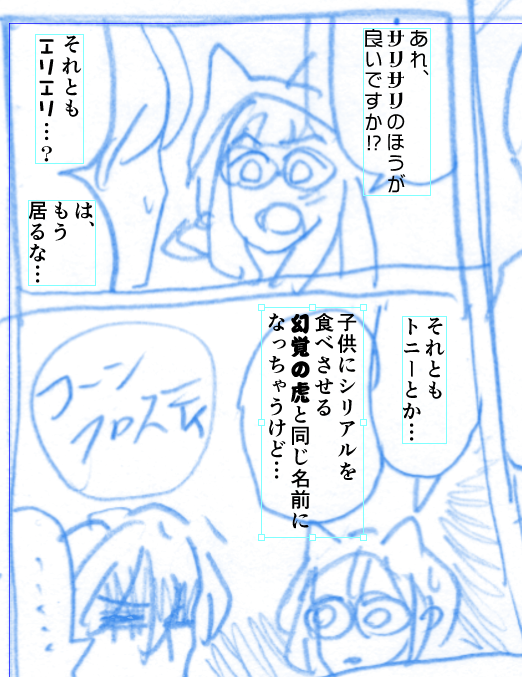 ひどいネーム 
