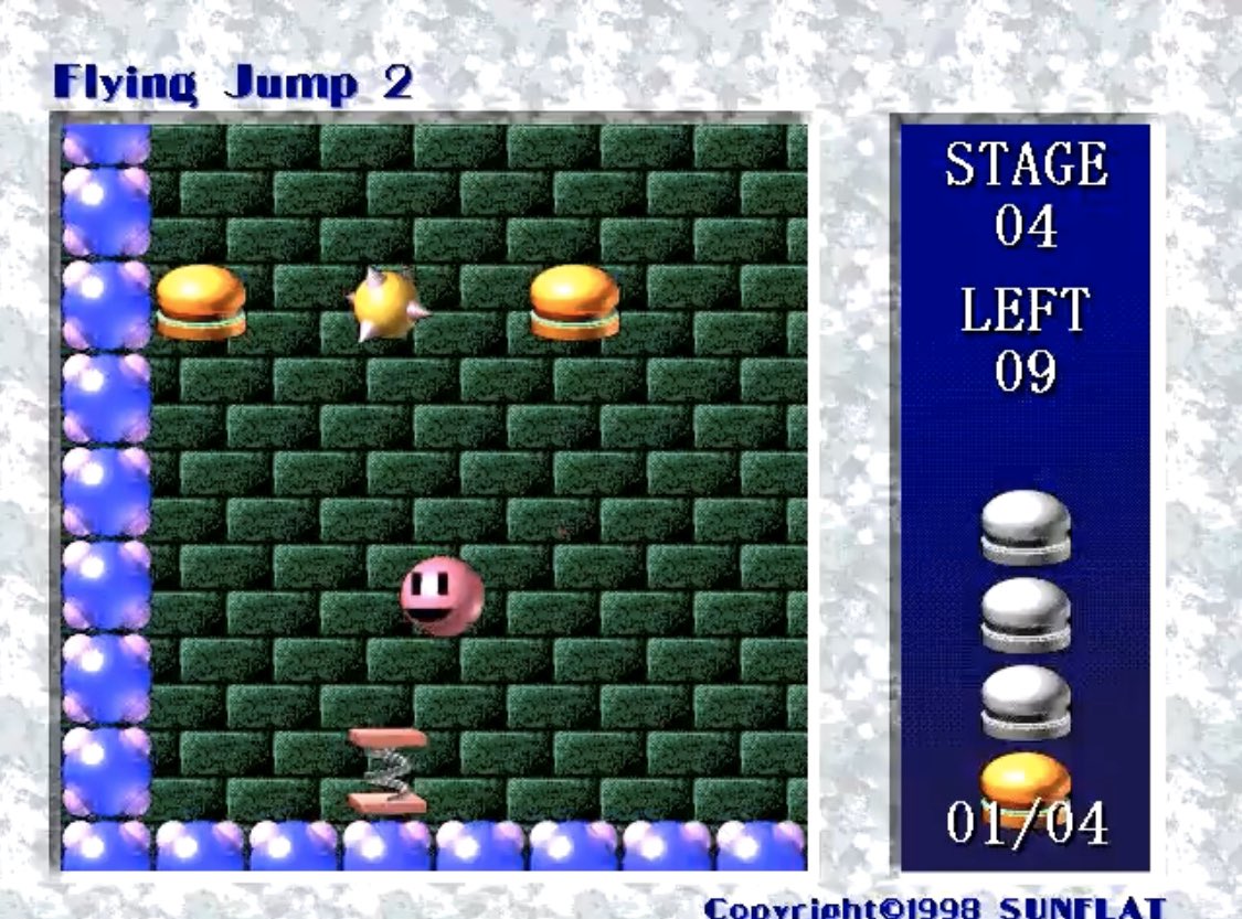 坪倉輝明 メディアアーティスト 姉から 子供の頃にパソコン Win98 でやってたハンバーガーのアクションゲーム何やっけ と聞かれて色々調べた結果 Flying Jump2というゲームだという事が判明した