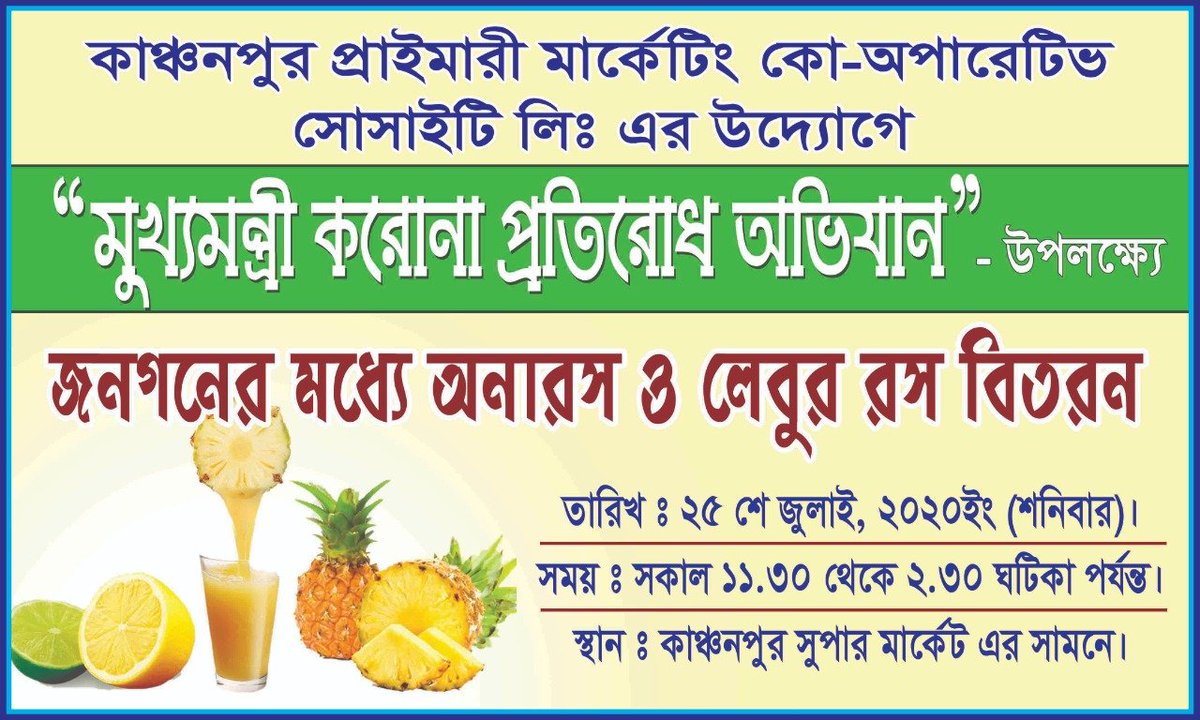 ABB SOCIAL ORGANIZATION tweet media