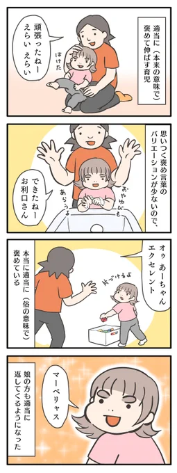初参加します～
2歳児との日々をゆるゆる描いています。
ツイッターで、過去作とブログの最新作更新つぶやいてます～

#育児絵ツイオフ_自己紹介 
#育児絵ツイオフ 