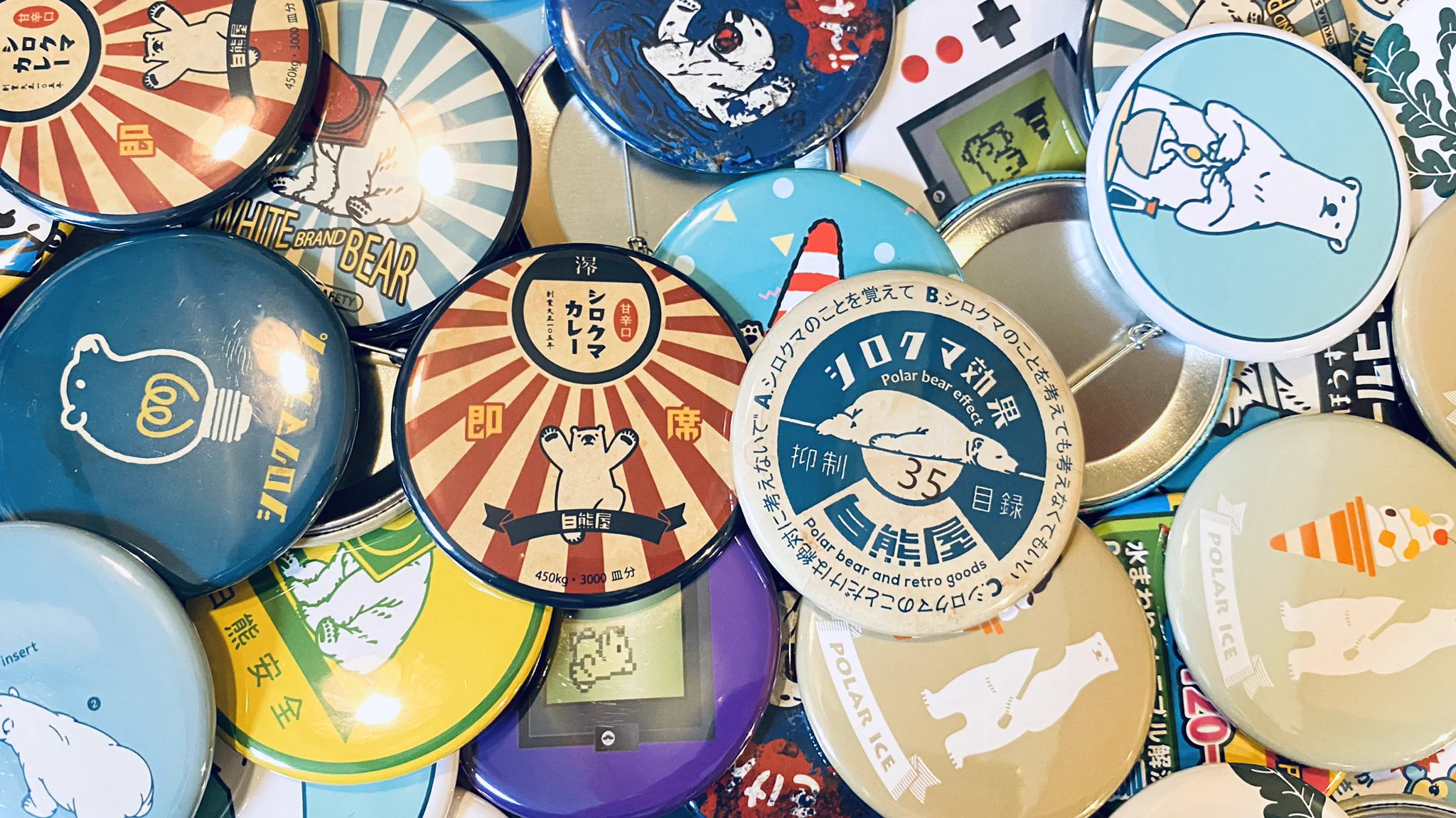 白熊屋 on X: 