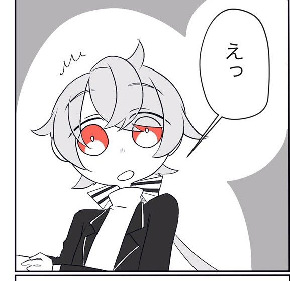 だめだ…………スマホの中にうちの監がおらんか探したが途中か白黒のやつしかねえ………オマケに自分で髪型間違えてるしクソか???
まあいいか寝癖ということにしとこ← 