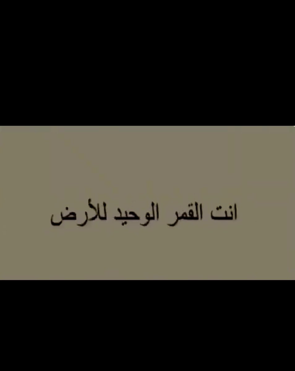 رُقيّ 🌿☁️ tweet media