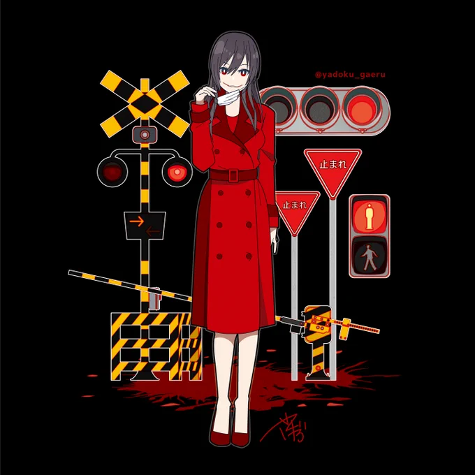 白瀬 咲耶を描きました?[口裂け女] 