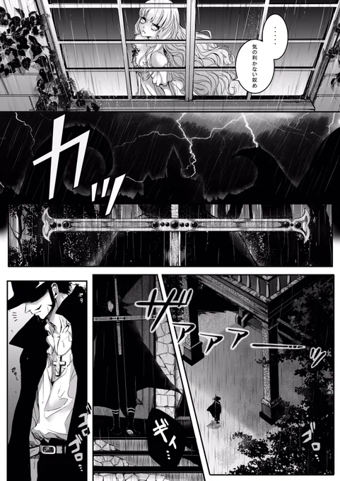 ミホペロ (2/3) 