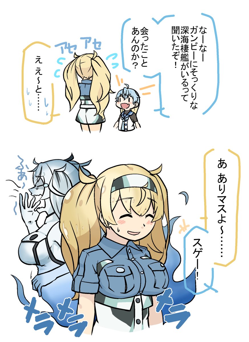 #誰か優しい人が拡散してくれてフォロワーさんが増えるらしい
艦これ絵を描いてる人です。
よろしくどうぞ! 