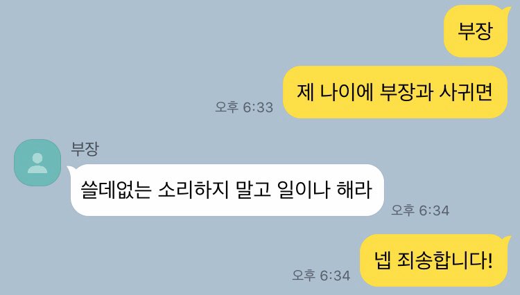 #야마히지

제 나이에