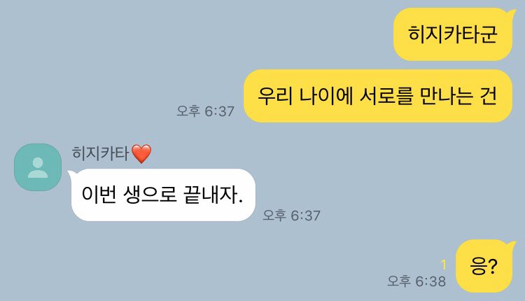 #긴히지

우리 나이에