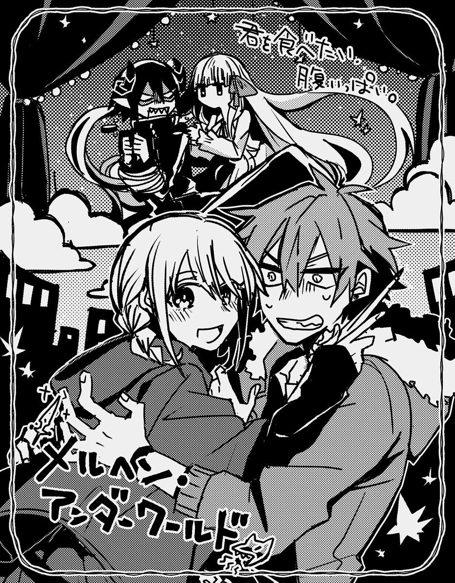 鈴切ヒジリ先生(@suzugiri_h)のファンアートです! 