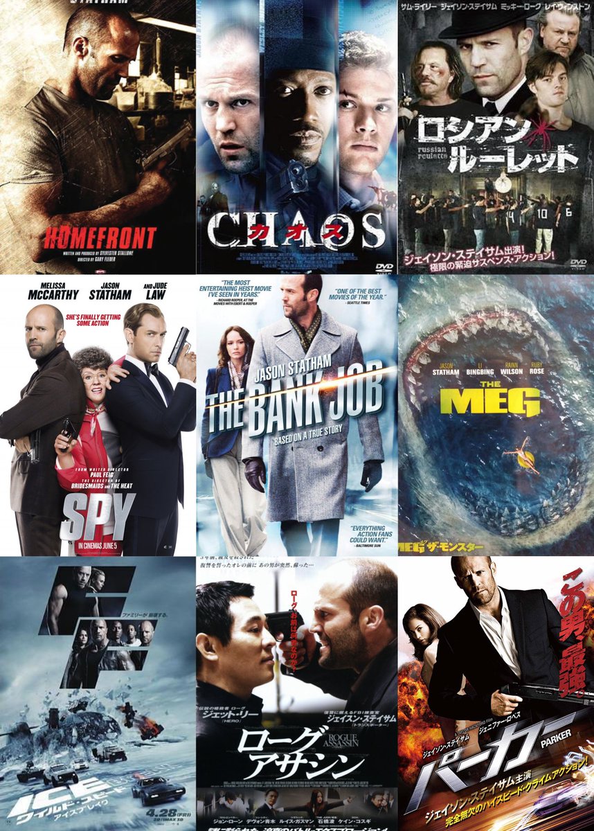 ActMovie23's tweet photo. 最近映画垢作りました。アクションが好きな人は寄っていって下さい。一推しはジェイソン・ステイサム。I love action movies. I especially like Jason Statham's car action. #JasonStatham #映画好きな人と繋がりたい #映画好きと繋がりたい #映画好き https://t.co/zSzm9jQZOT