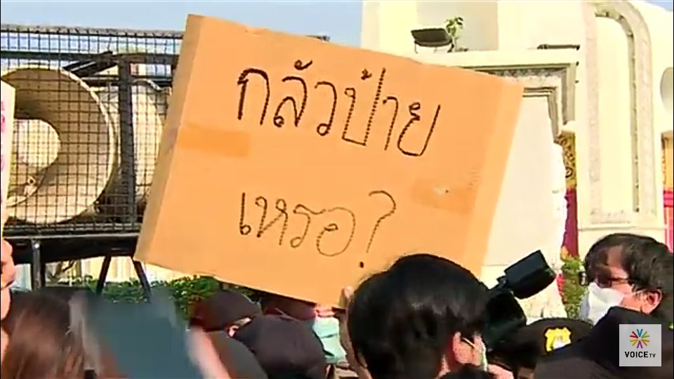 bnyyxty's tweet photo. 10 10 10 ไม่มีหัก
#เยาวชนปลดแอก https://t.co/t7fOrSTNb1