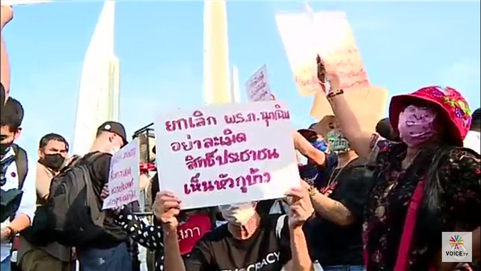 bnyyxty's tweet photo. 10 10 10 ไม่มีหัก
#เยาวชนปลดแอก https://t.co/t7fOrSTNb1