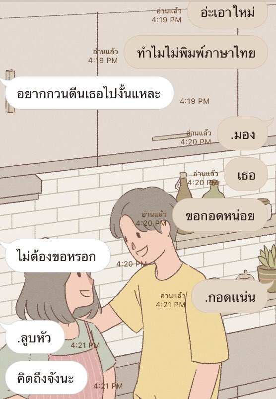 foryoukubb's tweet image. ขอให้ครั้งนี้ดีกว่าที่ผ่านมานะ✨💫
#รีฟอลฟรี #rtฟอลฟรี #เเอคขิง