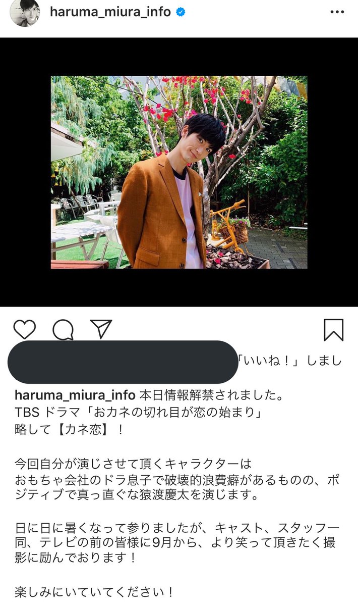 Hmt773's tweet photo. 4日前。
信じたくないよ。
まだまだあなたの演技が見たかった...
舞台も行きたかったし
9月からのドラマも楽しみにしてた。

でも死を選択しないといけないくらい
辛かったのかなと思うと...

ご冥福をお祈りいたします。 https://t.co/tpoxnBV66z