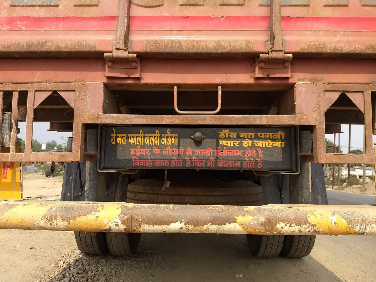 Long-distance truck drivers' love notes to long-distance lovers."Don't cry silly; I'll be back soon.""Don't laugh silly; I'll fall in love."Gothra, Bihar.On the  @outofedenwalk in 2019 with  @PaulSalopek