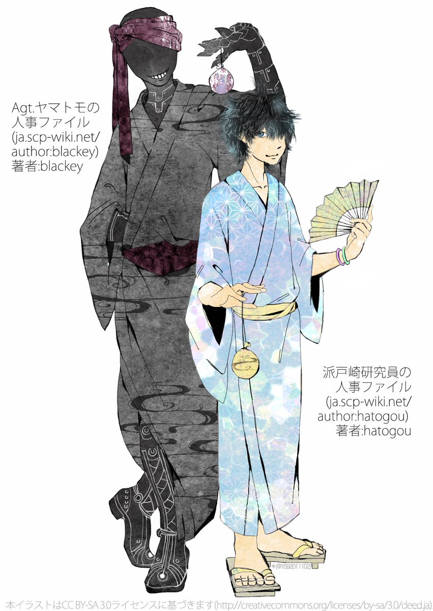 最も好ましい 甚平 イラスト 男 甚平 男の子 イラスト Image4uyavs 最も好ましい 甚平 イラスト 男 甚平 男の子 イラスト Image4uyavs