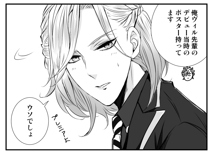 03 ヴィ様 