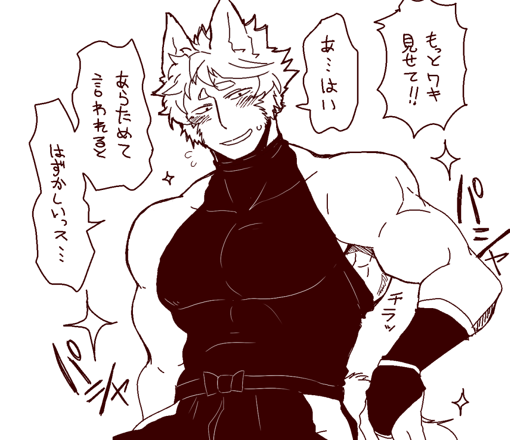 雑描き椛くん♂
今更照れる https://t.co/ERkecmPfBB