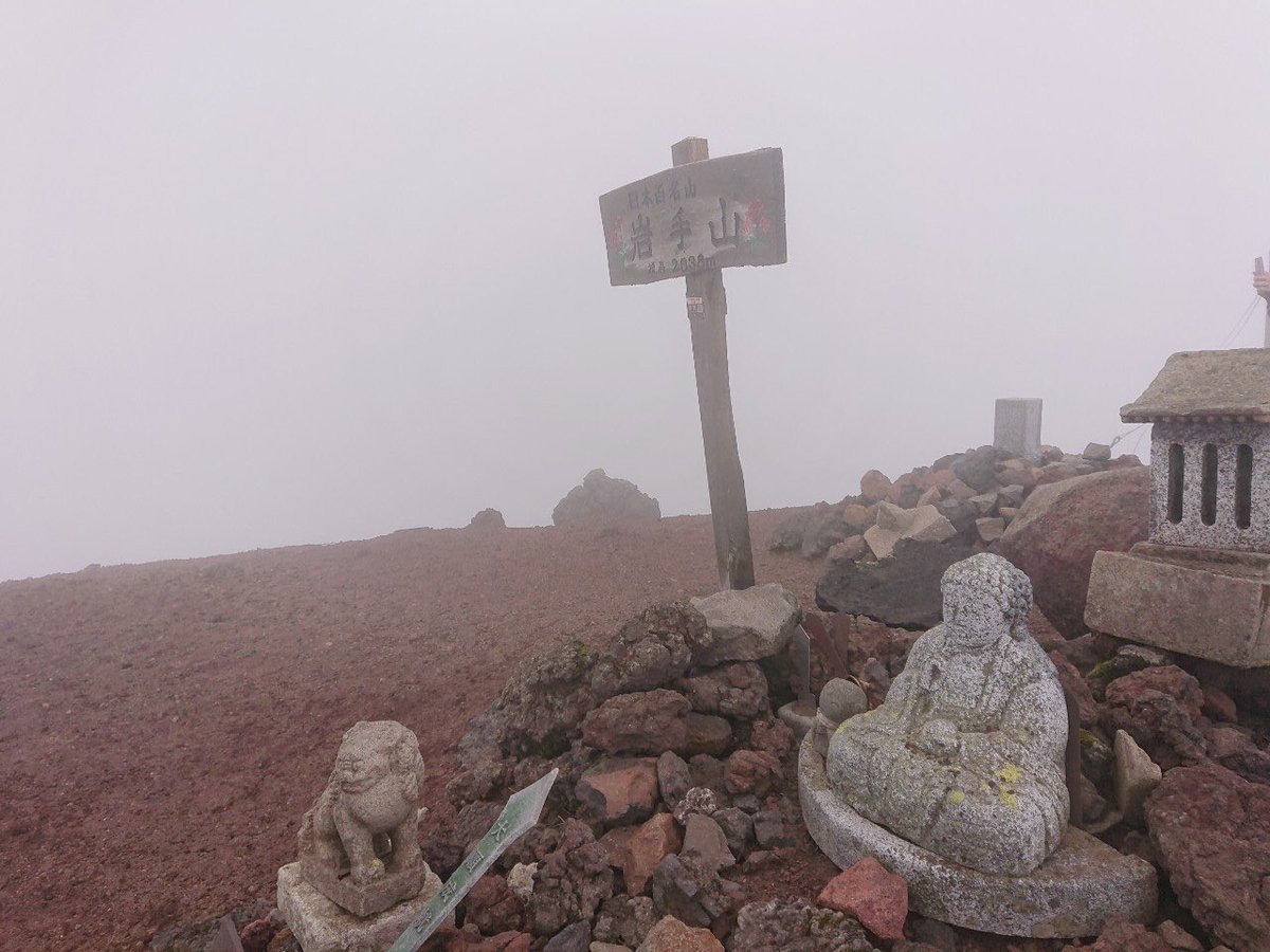 aqualet515's tweet photo. 八幡平市 岩手山トレイル⛰
#岩手山 https://t.co/6VDtK77BV9