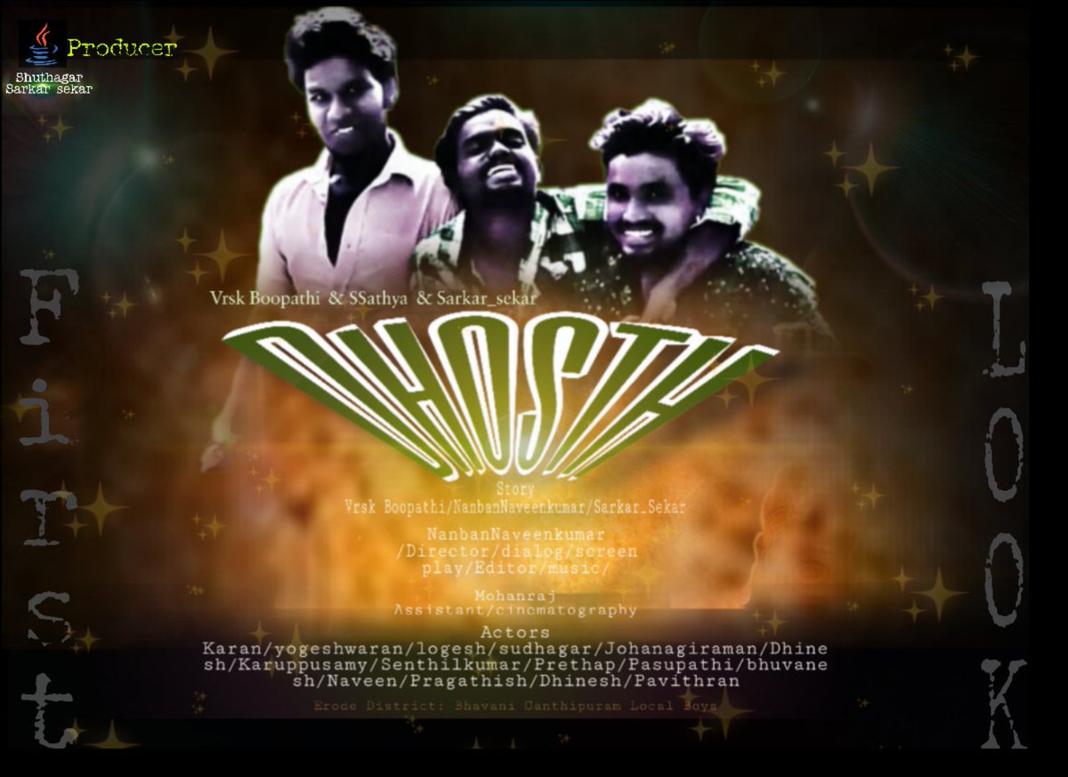 Sarkarsekar3's tweet photo. Dhosth is on the way... 🎥📸 first short filem 😎😉 https://t.co/HxlriC8qm8