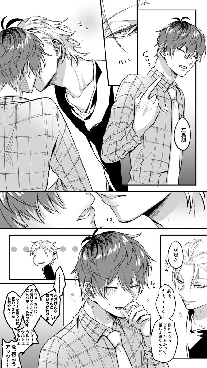 合図?? 