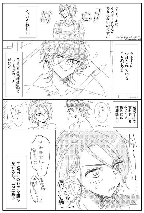 燐ひめ 130分😵お疲れさまです🥰よろしくお願いします🙇
@rnhm_60min
#燐ひめ60min 