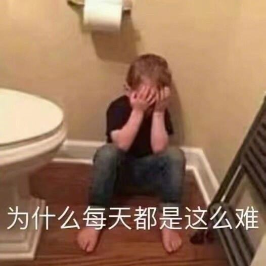 LimiLily's tweet photo. 做人不缺爱，做爱不缺人。
靠这句话真的太难太难实现了…… https://t.co/xhrg452ys8