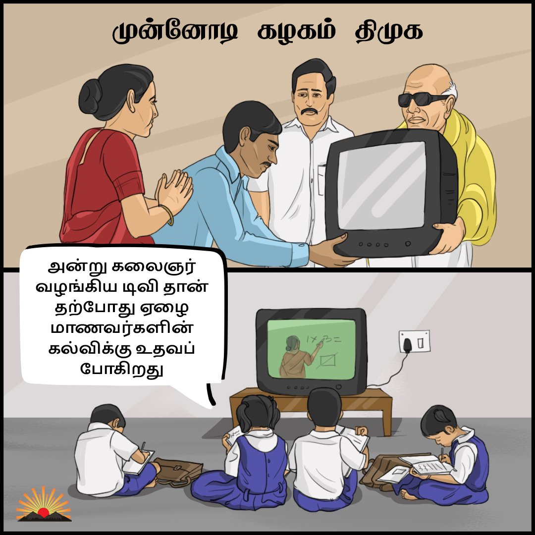 MRPremkumar10's tweet photo. மறைத்தாலும் மறையாதது கலைஞர் அவர்களின் ஒவ்வொரு சாதனையும் முயற்சியும், ஏதாவது ஒரு நிகழ்வில் நம்மைக் கடந்தே தீரும் அவரின் நினைவுகள்
#DMK
#KalaignarTV
#Achievemen https://t.co/dkZ1nQ6Jev