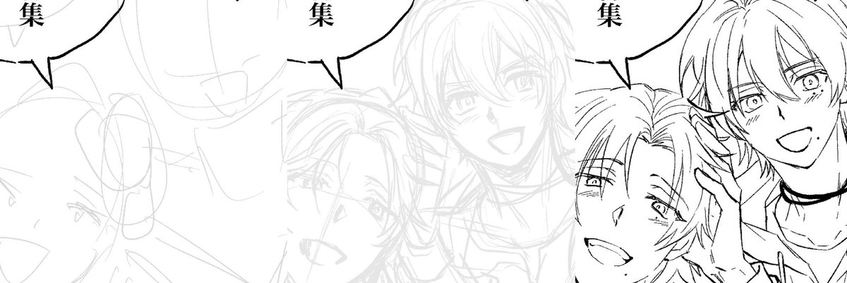 いつもはネーム→線画順で描いててスケッチあったほうが時間短縮できるかも思って工程追加してみたけど…何かわかるぐらいの下書きがあるのに線画描く必要ある????ってなる…あります???(黙って描け〜)