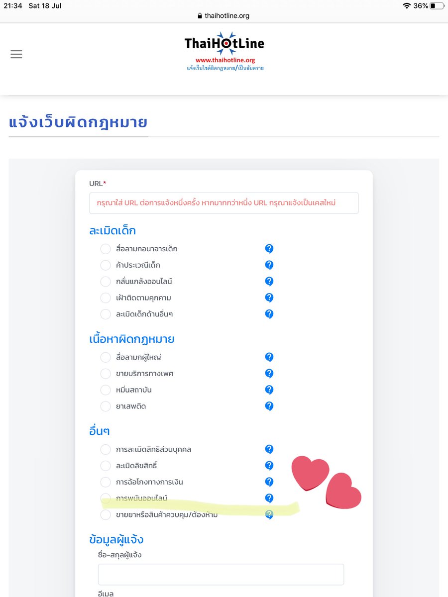 💘 tweet media