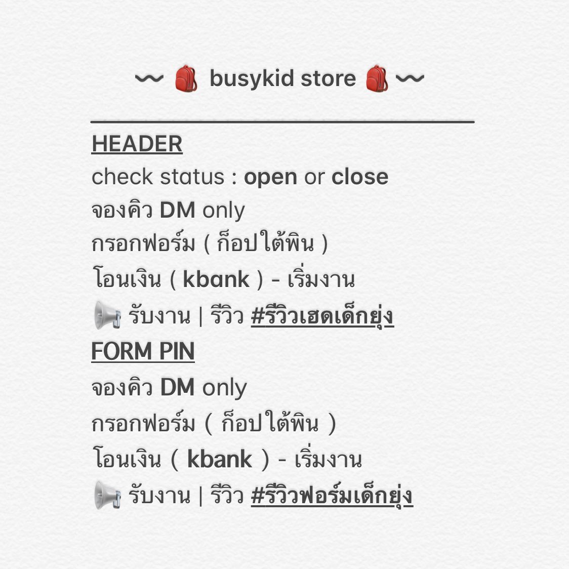 busykid * close tweet media